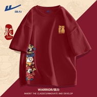 T-Shirt Edisi Khas Tahun Naga 2024 - Warrior (Huilong)
