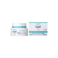 Curel Intensive Moisture Cream 40g