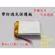 Kono 3C 3.7V Battery For PAPAGO R6000 054050 504050 054055 504055 D099