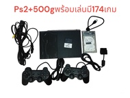 ps2 เล่นผ่านhdd500gครบชุดพร้อมเกม174เกม