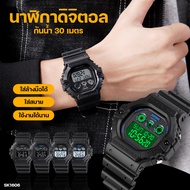 (COD) ส่งทั่วไทย นาฬิกา นาฬิกาข้อมือ แบรนด์ SKMEI 1606 นาฬิกา นาฬิกาข้อมือผู้ชาย สปอร์ต กันน้ำ นาฬิกาดิจิตอล สไตล์สปอร์ต LED