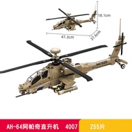 Military Fighter Jet AV8 Sea Hawk F16 Viper Osprey Armed Troop Transport Helicopter Apache Building 