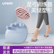 Arch Trainer Correct Toes