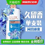 Lux Toner Fragrance Body Wash Shining Cool Body Wash 550G