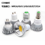 Led E27/E14/GU10 Melting Wax Bulb 3W/5W/7W/10W COB Light Source Alternative Halogen Light Source Hou