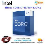 CPU (ซีพียู) INTEL CORE I7-13700F 4.1GHz ประกันศูนย์ 3 ปี (พร้อมส่ง) ไม่ผ่อน One