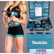【三用電鑽】牧田 makita18v DDF481 電鑽 無刷電鑽 衝擊電鑽 震動電鑽 電動起子 鎚鑽 電動工具
