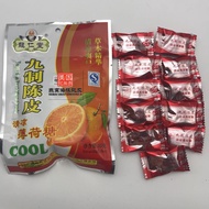 (((White Grass Longrentang) Made in Nine Tangerine Peel-Cool Mint Candy Tangerine Pell Mint Candy-Cool (35g)