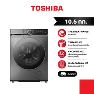 TOSHIBA เครื่องซักผ้าฝาหน้า 10.5 กก. รุุ่่น TW-BK115GF4T(SK)