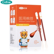 Cofoe Disposable Disinfection Alcohol Cotton Swab+Iodine Stick Cotton Swab