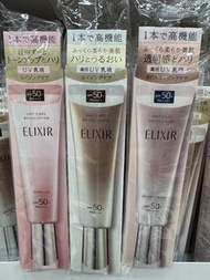 🎌日本人氣大熱賣資生堂怡麗絲爾防曬隔離35g日本版