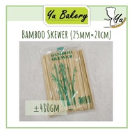 25mm×20cm Quality Bamboo Skewer (±480gm) Satay BBQ Food Stick Batang Lidi Cucuk Satey Makanan 8" inc