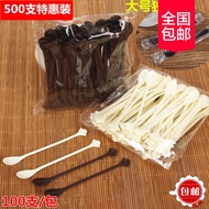 Once Coffee Spoon Stirring Rod Plastic Independent Coffee Adjustment Spoon Stirring Spoon Coffee Sou
