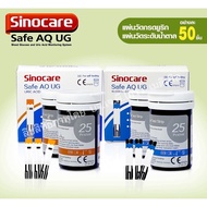 พร้อมส่งแผ่นตรวจระดับน้ำตาลเบาหวานและแผ่นตรวจยูริก Sinocare  รุ่น Safe AQ UG