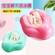 0-3 Circles Odd Floating Swimming Baby Circle Colorful Sitting Neck-Proof Baby Infant Circle Swimmin