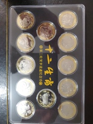 十二生肖紀念幣