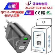Q C 3. 0 G a N P D W Gallium Nitride Power Adapter Mobile Phone Charger European Standard American E