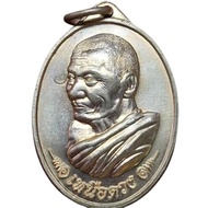 เหรียญหลวงปู่มหาศิลา รุ่นเหนือดวง ปี 62 สวนสงฆ์แกเปะ จ.กาฬสินธุ์