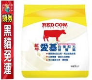 【紅牛】愛基 均衡配方營養素 3kg 可管灌