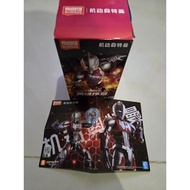 Blokees Ultraman Suit GVS Ultraman Zoffy