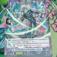 D-BT11/069TH​No Card​Foil​Card​Language​Thai​
