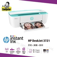 HP DeskJet 3721 多合一彩色MINI 打印機