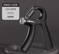 ONE - 可調節計數握力器-【基礎款-幻夜黑】5-60KG可調節