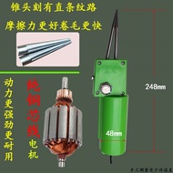 Ready Stock Electric Duck Hair Plucking Handy Electric Poultry Hair Plucking Handy Tool Chicken Duck