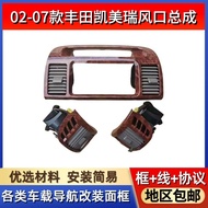 Applicable02-07Toyota Camry Air Conditioning Vent Camry CD Radio Frame Car Center Console Air Vent