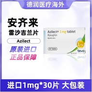 European Version Anqilai Resajilan Tablets 1mg * 30 Capsules Large Package Genuine Product Original 