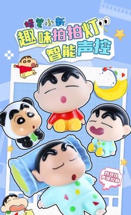 Kashima / 蠟筆小新 - 新款蠟筆小新拍拍燈創意禮物六一玩具手辦公仔擺件聲控床頭氛圍燈 瞌萌睡衣款拍拍燈