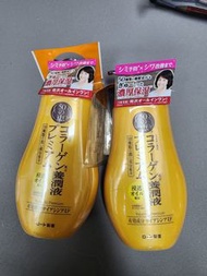 ‼️現‼️ 日本製 50惠｜防斑抗皺養潤液 230ml