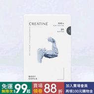 [Body Goals] High-Purity Monohydrate Creatine-Original Box/30 Packs Independent Pack Design Moisture