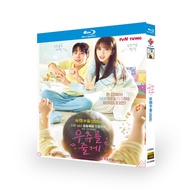 Blu-ray Disc Korean Drama I'll Give You the Universe (2026) 2BD G01