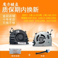 Suitable for Lenovo S145-14IWL Shin-Chan-14IIL 2019 Youth Edition 14API Fan 81N7 S340-14
