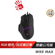Bloody 血手幽靈 W95 MAX 有線電競滑鼠 黑色 5段RGB燈效 自定義巨集 遊戲滑鼠 電競滑鼠