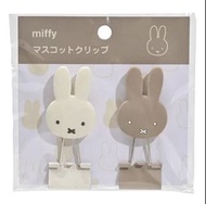 Miffy反尾夾文具（訂購）