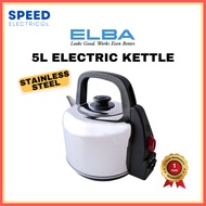 ELBA ELECTRIC KETTLE 5L STAINLESS STEEL EK-R5316 电水壶 PEMANAS AIR CEREK KARAN