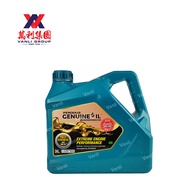 Perodua Fully 0w20 Engine Oil 3L (Green) - 70011015