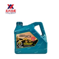 Perodua Fully Synthetic SAE 0W-20 3L Engine Oil