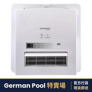 HTB-248U UVC 多功能浴室乾衣暖風機