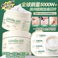 [240702] 澳洲G&M 綿羊油面霜 250g 
