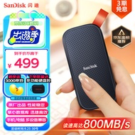 闪迪（SanDisk）1TB Type-c USB3.2移动固态硬盘（PSSD）E30高速 移动SSD 读速800MB/s 兼容手机笔记本电脑