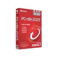 TREND 趨勢 PC-cillin 2025 雲端版 二年三台 標準盒裝 