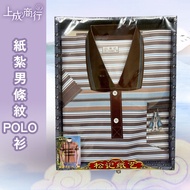 Paper Tie Men Striped POLO Shirt Top Rebirth Supplies Chinese Yuan Festival Sacrificial Ancestor