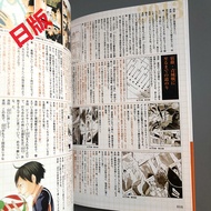 Ready Stock Volleyball Teenager 10th Anniversary Chronicle History Book 10th Anniversary Chronicle A