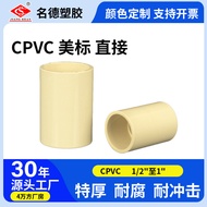 C cpvc Plastic Butt Joint Water Supply Direct Pipe Fittings Straight Joint Fittings American Standar