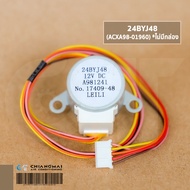 PANASONIC 24BYJ48 (ACXA98-01960) Air Swing Motor **Genuine No Center Box Long Strap 31cm.