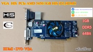 การ์ดจอ VGA HIS AMD 5450/1GB (D3,HDMI) // 1GB // DDR3 // 64Bit  // สภาพสวย น่าใช้งาน