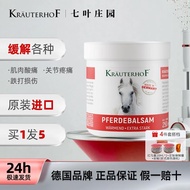 Krauterhof Horse Chestnut Manor German Horse Chestnut Imported Body Cream 250ml Value Combination 5-